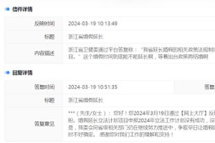江南app官方下载安装最新版截图2